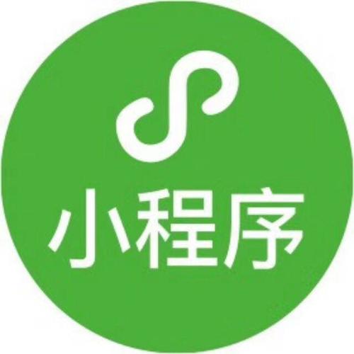 小程序源码